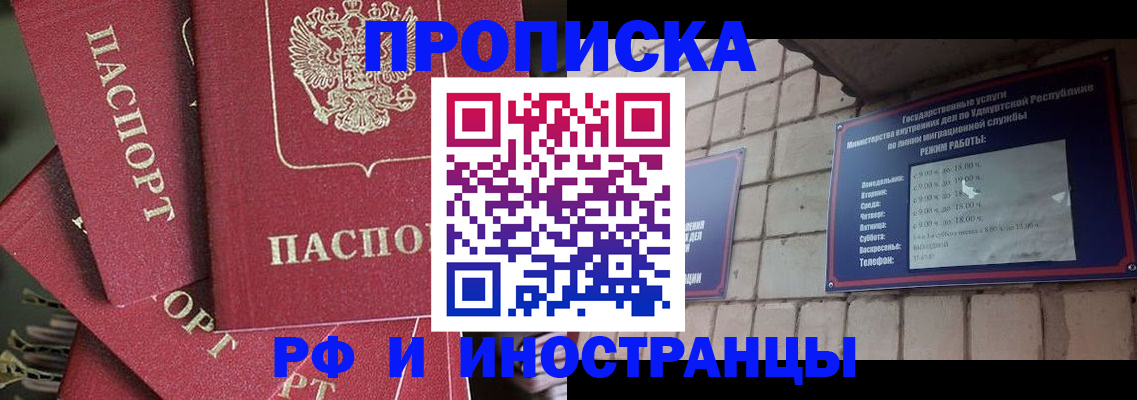 регистрация для школы в Дзержинске